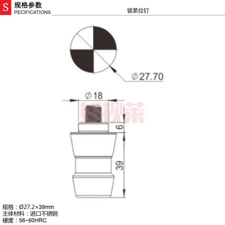 锁紧拉钉_01.jpg