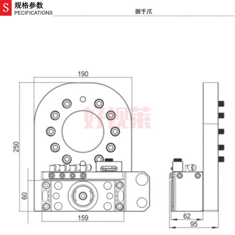 N160握手爪-尺寸_01.jpg