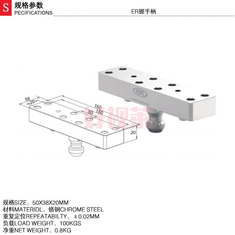 ER握手柄_01.jpg