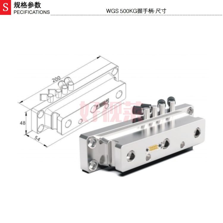 WGS 500KG握手柄-尺寸_01.jpg