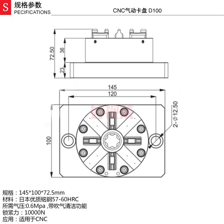 CNC气动卡盘 D100_01.jpg