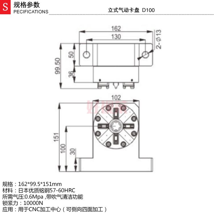 立式气动卡盘  D100_01.jpg