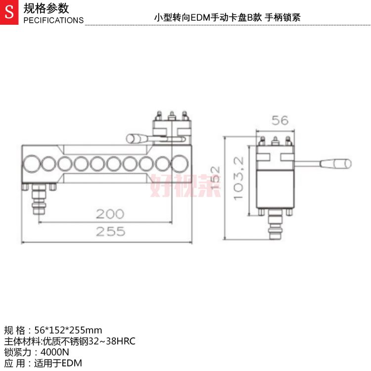 小型转向EDM手动卡盘B款 手柄锁紧_01.jpg