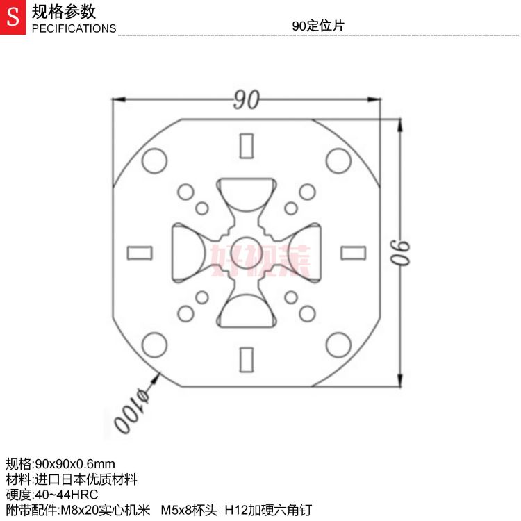 90定位片_01.jpg