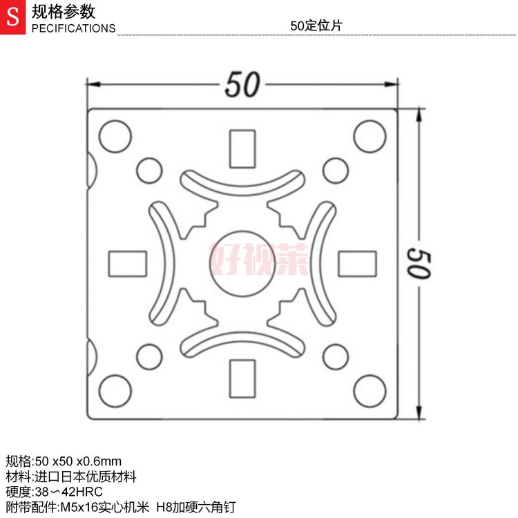 50定位片_01.jpg