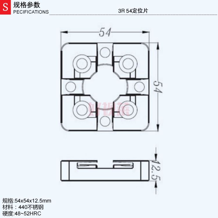 3r 54定位片.jpg