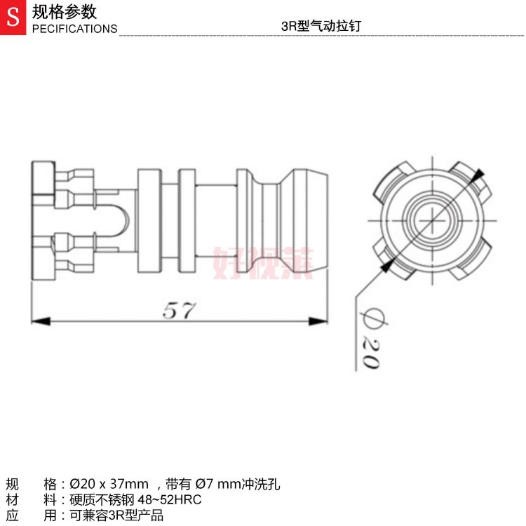 3r型气动拉钉.jpg