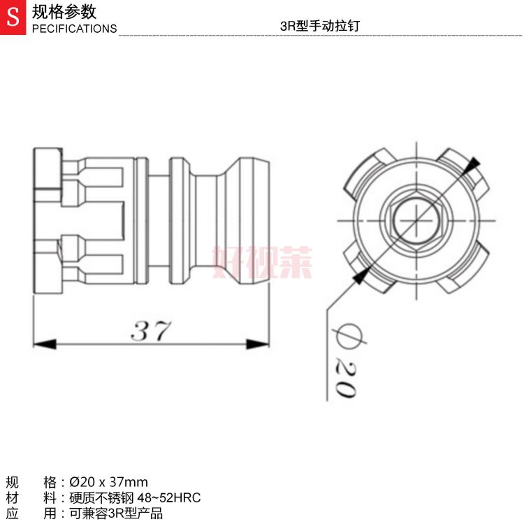 3r型手动拉钉.jpg