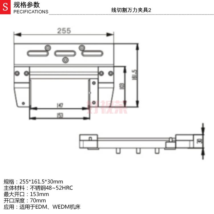 线切割万力夹具2_01.jpg