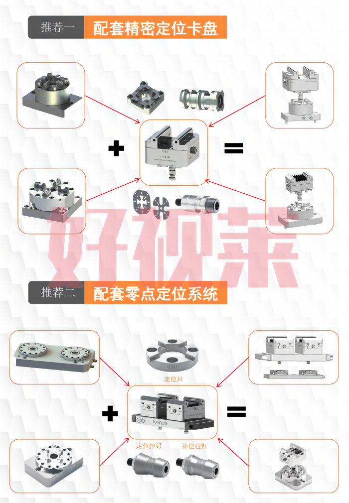 推荐产品(1).png